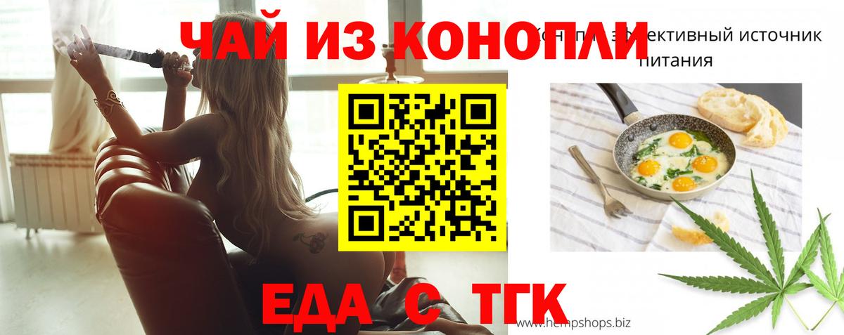 Canna-Cookies конопля Ухта