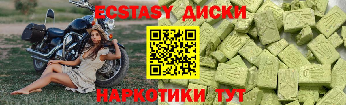Ecstasy TESLA Ухта