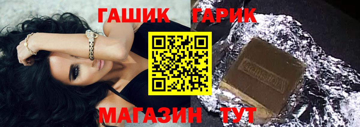 Гашиш Ice-O-Lator Ухта