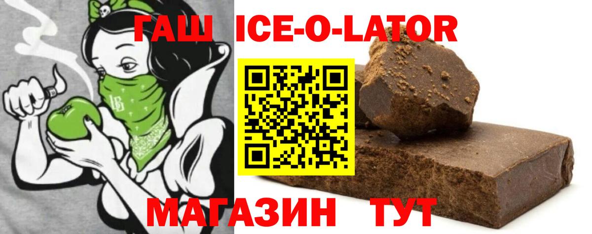 ГАШ 40% ТГК  Вход с VPN  Ухта  ГАШИШ индика сатива 