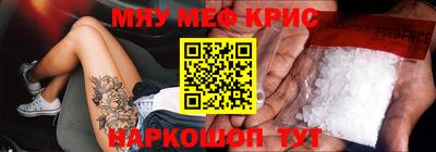 стаф Можайск