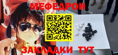 стаф Можайск