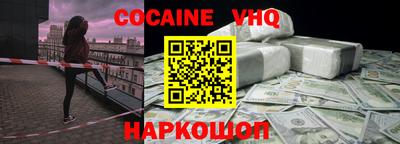 наркотики Можга