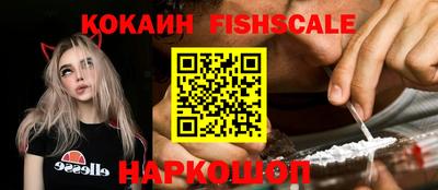 наркотики Можга
