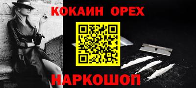 наркотики Можга