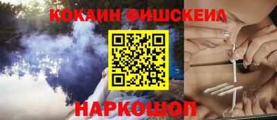 стаф Можайск