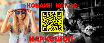 стаф Можайск
