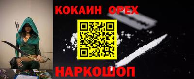 наркотики Можга