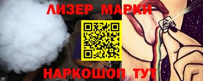 наркотики Можга
