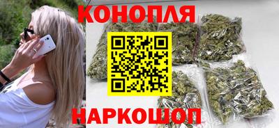 наркотики Можга