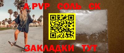 стаф Можайск