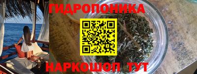 наркотики Можга