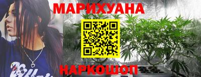 наркотики Можга