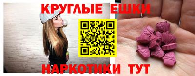 наркотики Можга