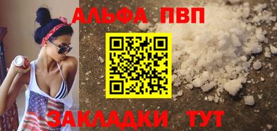 стаф Можайск
