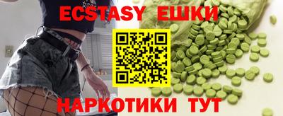 стаф Можайск
