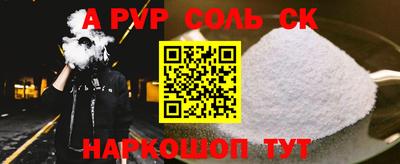 гашик Моздок