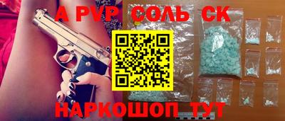 стаф Можайск