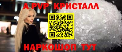 стаф Можайск
