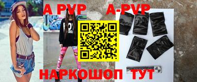стаф Можайск