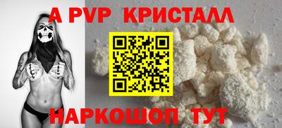 стаф Можайск