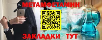 стаф Можайск