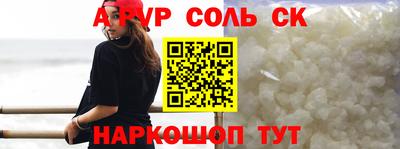 наркотики Можга