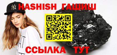 гашик Моздок