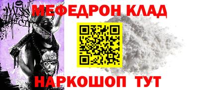 гашик Моздок