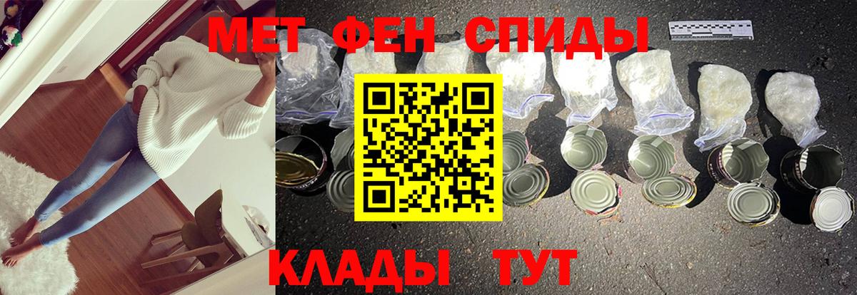 Ухта  Метамфетамин  Первитин Декстрометамфетамин 99.9%  Вход с VPN  Первитин Декстрометамфетамин 99.9% 