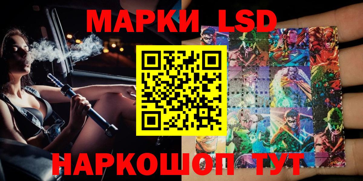 Марки NBOMe  Вход с VPN  Марки NBOMe 1,8мг  Ухта  Марки NBOMe 1,8мг 