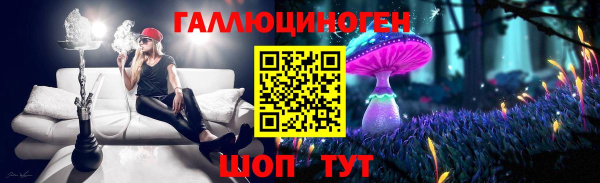 наркотики  Галлюциногенные грибы Psilocybine cubensis  Вход с VPN  Ухта 