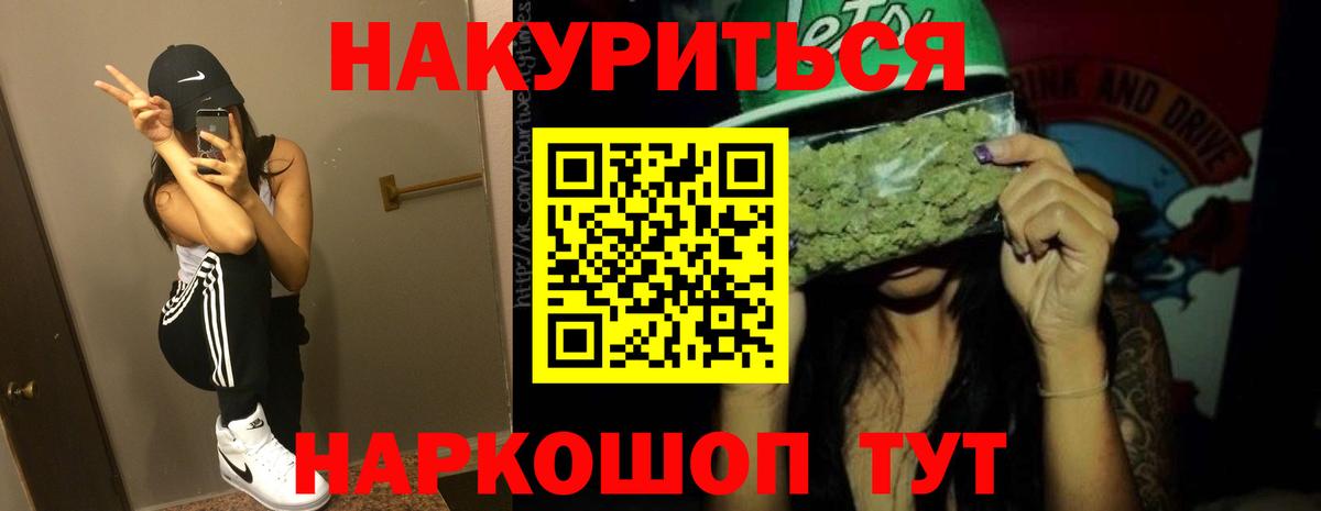 Конопля план Ухта