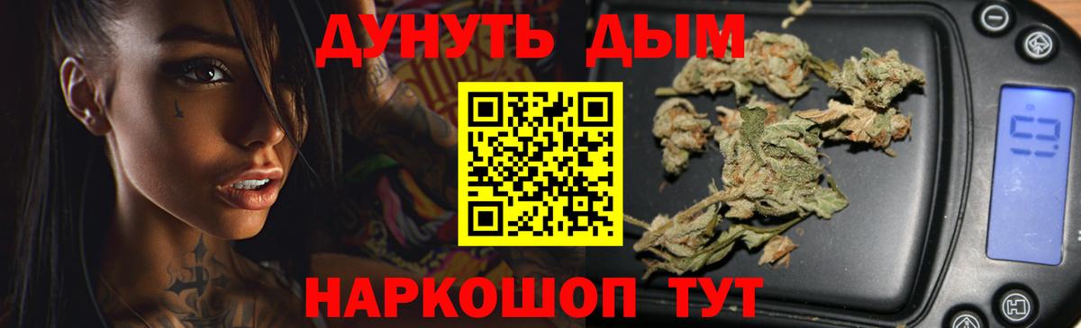 МАРИХУАНА ГИДРОПОН  Вход с VPN  Конопля Amnesia  Ухта 